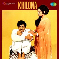 Khush Rahe Tu Sada - Mohammed Rafi