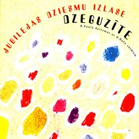 Piena Ceļš - Andris Daniļenko, Лайма Вайкуле, Helvijs Stengrevics