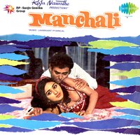 Tan Man Dhan Sab Hai Tera - Mukesh