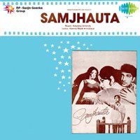 Badi Door Se Aaye Hain - Mohammed Rafi, Mukesh