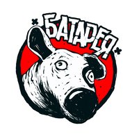 Батарея
