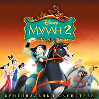 Here Beside Me - Hayley Westenra