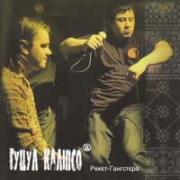 Председатєль - 