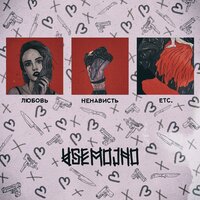 Молчаливый - VSEMOJNO