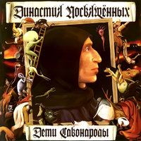 Вампир Анны - Margenta