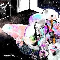 Дурачимся - интакто, Rauf & Faik