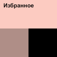 Мен сені сүйем - МузАрт