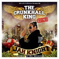 Keep Blazin - DJ Weedim, Jah Knight
