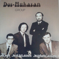 Дос-Мұқасан
